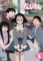 plakat serialu Genshiken