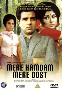 Plakat filmu Mere Humdum Mere Dost