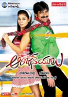 Ganesh Babu / Anjaneyulu