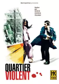 Plakat filmu Boryoku gai