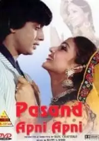 Plakat filmu Pasand Apni Apni