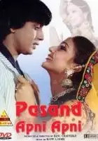 Sova Sen / Pasand Apni Apni