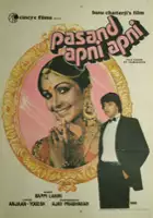 Manek Chaudhary / Pasand Apni Apni