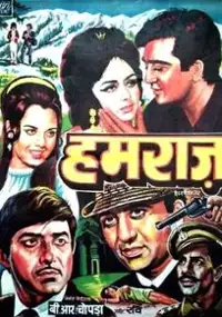 Plakat filmu Zaufany partner