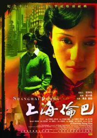 Plakat filmu Shanghai Rumba