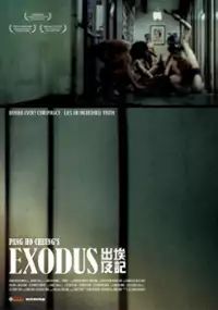 Plakat filmu Cheut ai kup gei