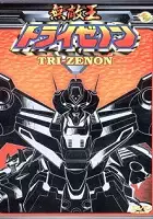 plakat serialu Muteki Ō Tri-Zenon