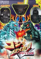 plakat filmu Godzilla Domination