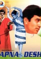 plakat filmu Apna Desh
