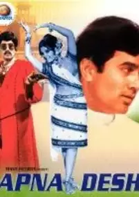 Plakat filmu Apna Desh
