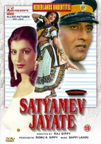 Plakat filmu Satyamev Jayate