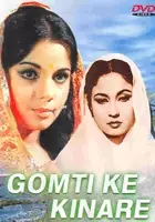 plakat filmu Gomti Ke Kinare