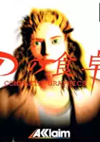 plakat gry D no Shokutaku