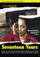 plakat filmu Siedemnaście lat