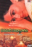plakat filmu Pandamati Sandhya Ragam
