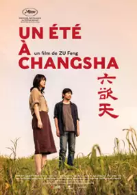 Plakat filmu Liu Yu Tian