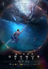Plakat filmu Uranus 2324