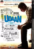 Vikas Bahl / Udaan