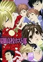 Ry&ocirc;ko Ono / Ouran High School Host Club