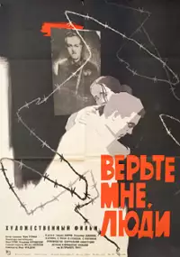 Plakat filmu Jurášek