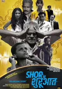 Plakat filmu Shor Se Shuruaat