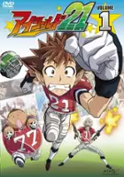 Hiroshi Shimozaki / Eyeshield 21
