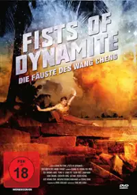 Plakat filmu Ke Xing