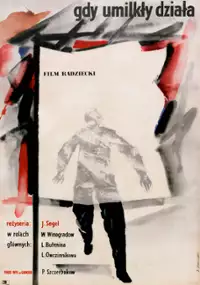 Plakat filmu Gdy umilkły działa