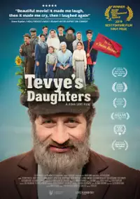 Plakat filmu Myr vashomu domu!