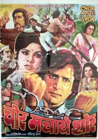 Plakat filmu Chor Machaye Shor