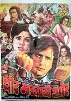 plakat filmu Chor Machaye Shor