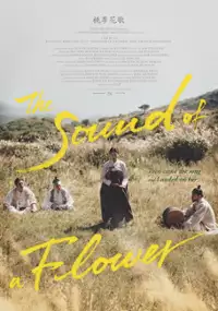 Plakat filmu Do-lee-hwa-ga