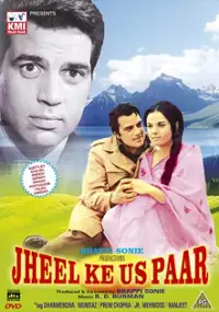 Plakat filmu Jheel Ke Us Paar