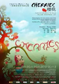 Plakat filmu Yingtao