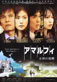 Plakat filmu Amalfi: Megami no Hōshū