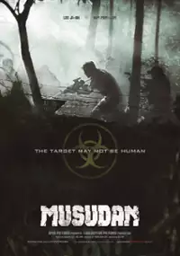 Plakat filmu Moo-soo-dan