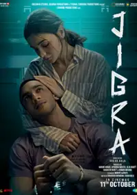 Plakat filmu Jigra