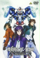 plakat filmu Mobile Suit Gundam 00 Special Edition