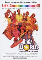 plakat filmu That's the Way of the World