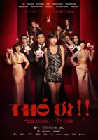 plakat filmu Bunny!!