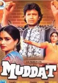 Plakat filmu Muddat