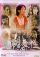 plakat filmu Ling's Story