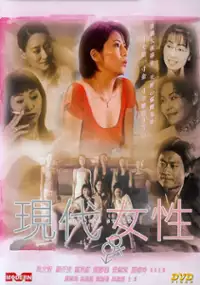 Plakat filmu Ling's Story