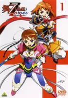 Minami Kuribayashi / Mai-Otome Zwei