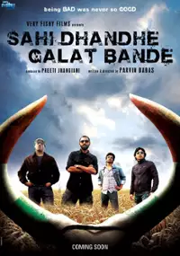 Plakat filmu Sahi Dhandhe Galat Bande