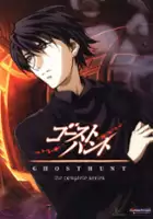 Yasunori Ebina / Ghost Hunt