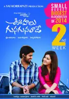 Kalyana Ramana / Oohalu Gusagusalade