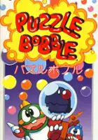 plakat filmu Puzzle Bobble: Bust-A-Move