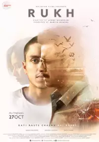 Plakat filmu Rukh