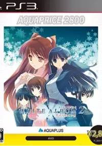 Plakat gry White Album 2: Shiawase no Mukougawa